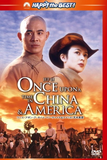  de Filme Era Uma Vez na China e na América (1997)