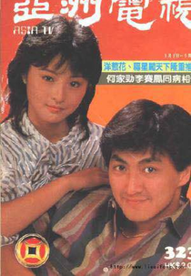 Onion Flower (洋蔥花)