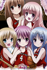 Ro-Kyu-Bu! SS Recap (「ロウきゅーぶ！SS」番外編)