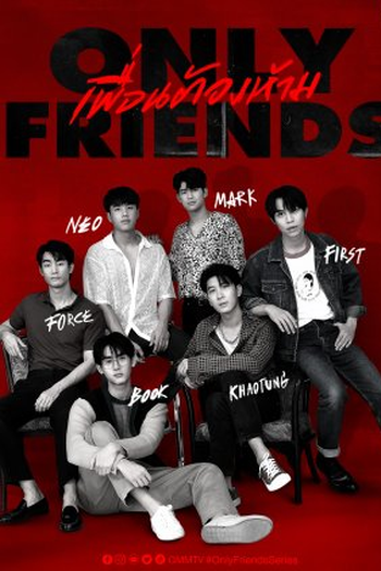  de Série Only Friends (2023)