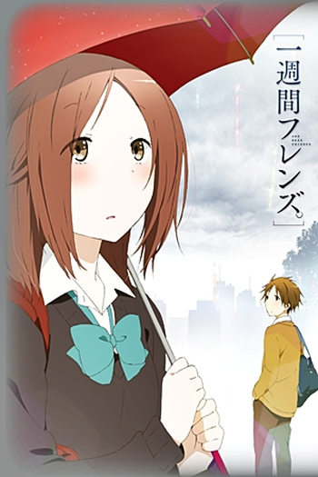  de Série Isshuukan Friends. (2014)
