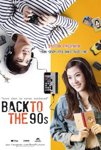 Poster 2 de Filme Back to the 90's (2015)