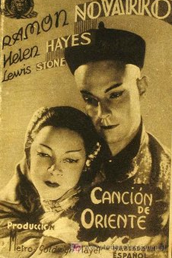 Poster de Filme Canção do Oriente (1932)