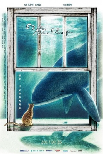 Poster de Filme 52 Hz, I Love You (2017)