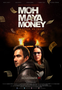 Moh Maya Money (Moh Maya Money)