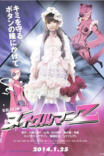  de Filme Nuigurumâ Z (2013)