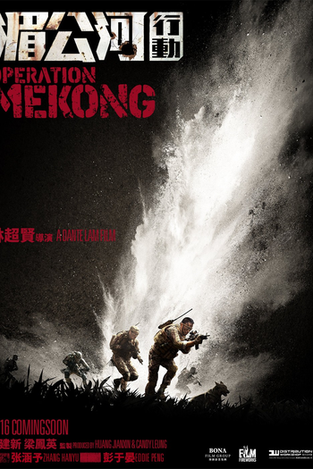  de Filme Operação Mekong (2016)
