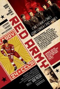 Exército Vermelho - Poster / Capa / Cartaz - Oficial 3