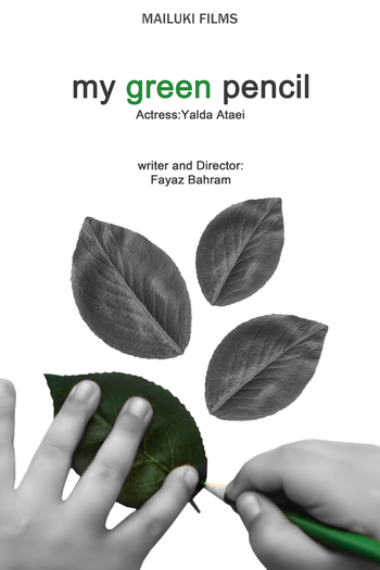 Poster de Curta Meu Lápis Verde (2012)