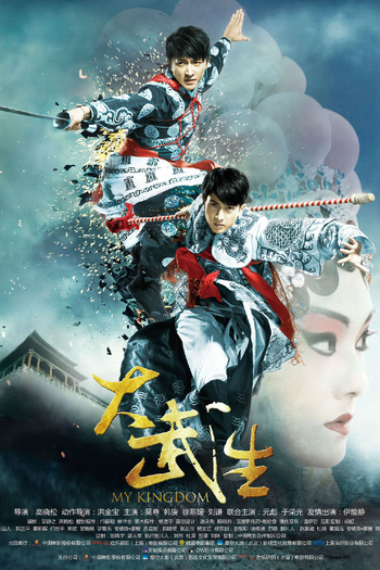  de Filme My Kingdom (2011)