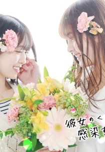 Kanojo no Kuchidzuke Kansensuru Libido - Act.1 (彼女のくちづけ感染するリビドー)