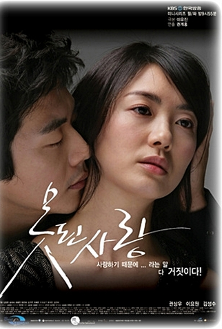 filme coreano love 911 legendado online