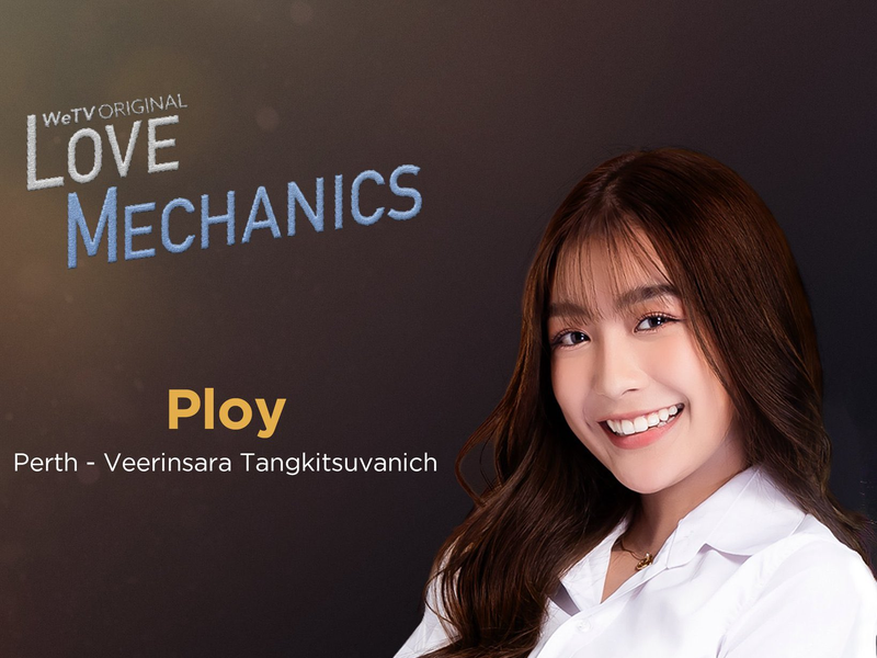 Foto 4 de Love Mechanics