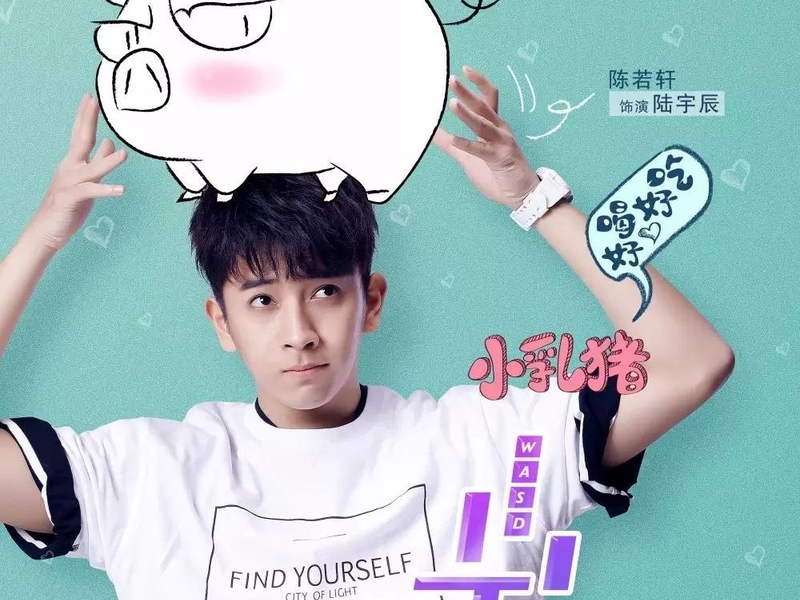 Foto 6 de Beyond Light Years