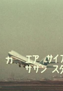 Muhômatsu kokyô ni kaeru (Muhômatsu kokyô ni kaeru)