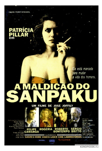 A Maldição do Sanpaku - Poster / Capa / Cartaz - Oficial 1