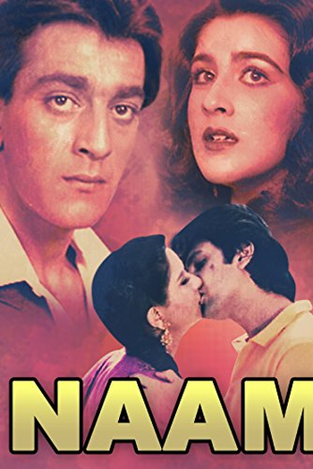 Poster de Filme Naam (1986)