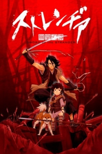  de Filme Sword of the Stranger (2007)