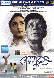 Memórias Da Neblina (Kaalpurush)