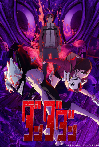 Poster 2 de Série Dandadan (2ª Temporada) (2025)
