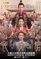 A Promessa de Chang'an