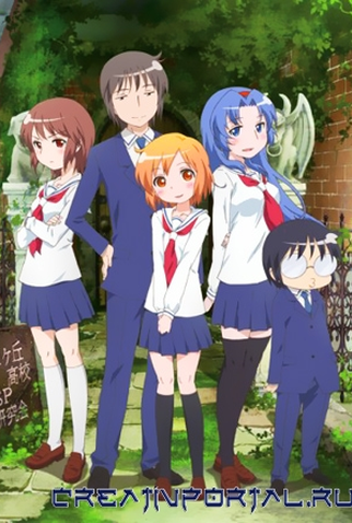 Poster 1 de Série Kotoura-San (2013)