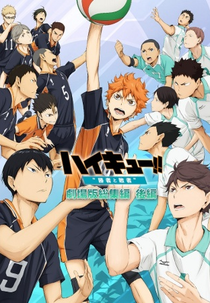 High Kyuu!! Movie 2 (Haikyuu!! Movie 2: Shousha to Haisha)