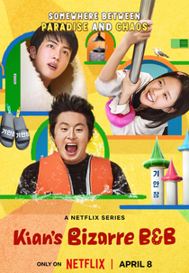 A Pousada Bizarra do Kian84 (Daehwanjang gianjang)