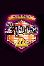 2PM Show (2PM Show)