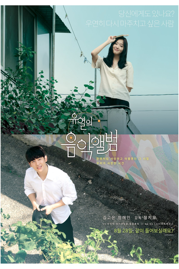  de Filme Sintonizada em Você (2019)