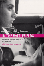 Nos Campos de Batalha (Maarek hob / Dans Les Champs de Bataille)