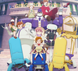 アポカリプスホテル
