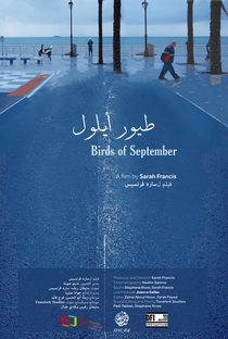 Pássaros de Setembro - Poster / Capa / Cartaz - Oficial 1