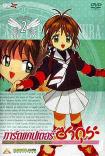 Sakura Card Captors (1ª Temporada) - Poster / Capa / Cartaz - Oficial 15