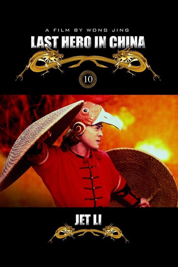  de Filme Garras de Aço (1993)