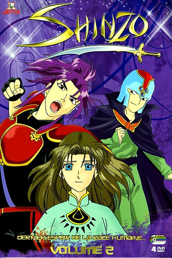  de Série Shinzo (2000)