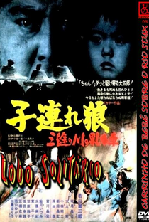 Lobo Solitário II: O Andarilho do Rio Sanzu - Poster / Capa / Cartaz - Oficial 4
