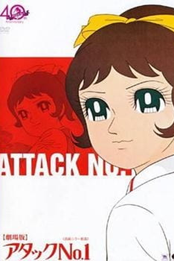  de Série Attack No.1 (1969)
