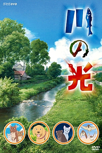  de Filme Rio Iluminado (2009)