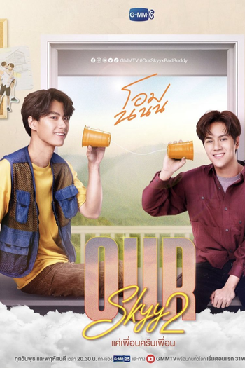  de Série Our Skyy 2 (2023)