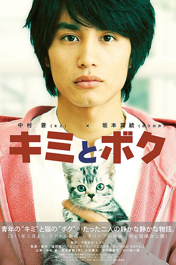  de Filme You & Me (2011)