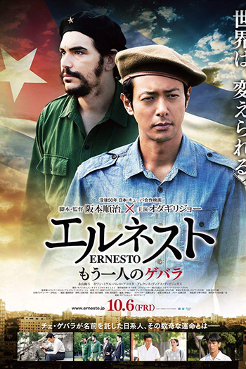  de Filme Ernesto (2017)