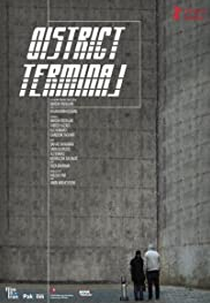 District Terminal (Mantagheye payani)