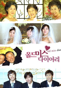 Old Miss Diary (Oldeumiseu Daieori)