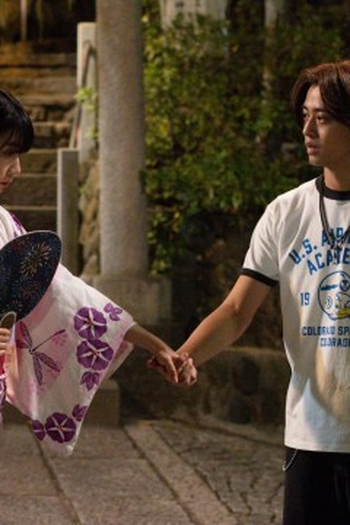 Poster de Episódio 生涯忘れられない夏 (2024)