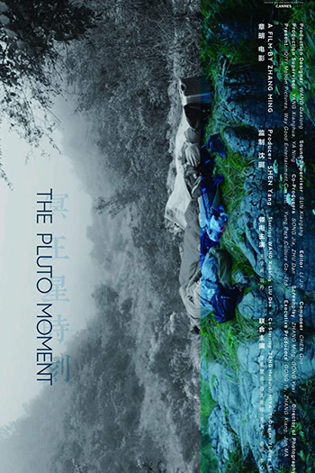  de Filme O Momento Plutão (2018)