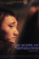 O Vislumbre da Separação (The Scope of Separation)