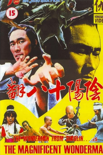  de Filme The Wonderman from Shaolin (1977)