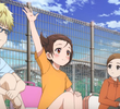 夜を踊れ