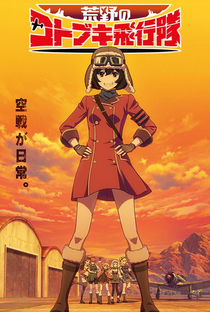 Kouya no Kotobuki Hikoutai (1ª Temporada) - Poster / Capa / Cartaz - Oficial 2